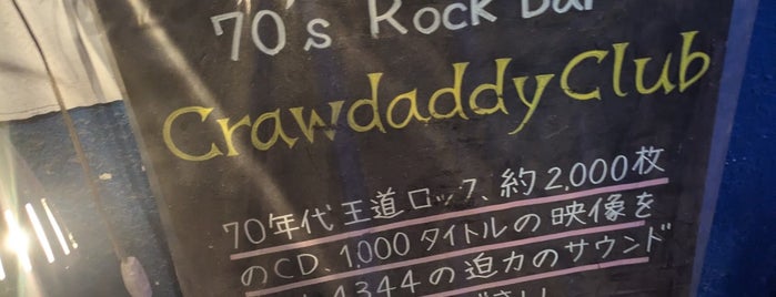Crawdaddy Club is one of ロックバー（首都圏）.