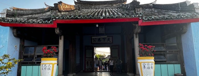 Trung Tâm Hoa Văn Lễ Nghĩa (禮義華文中心) is one of Hoi An.
