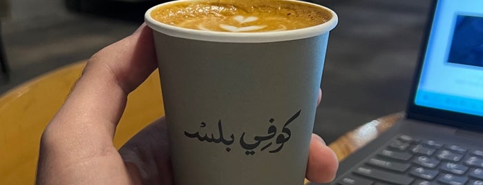 Coffee Plus is one of Alahsa.