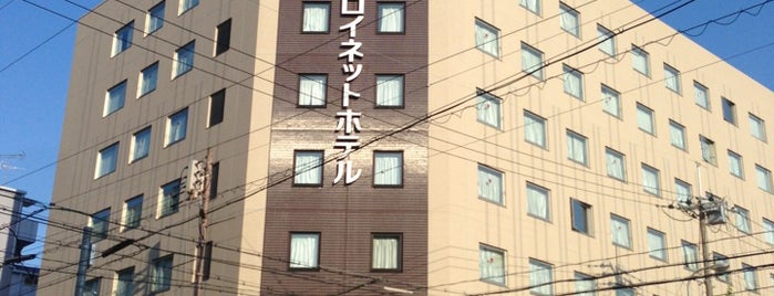 ダイワロイネットホテル 京都八条口 is one of 日本百名宿 / 100 Excellent Hotels in Japan.