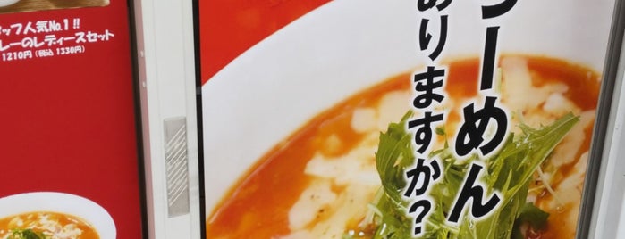 らーめんダイニング ワイワイ is one of 食べたいラーメン（その他地区）.