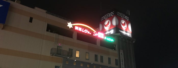 群馬レジャーランド 高崎駅東口店 is one of DIVAAC設置店（群馬県）.