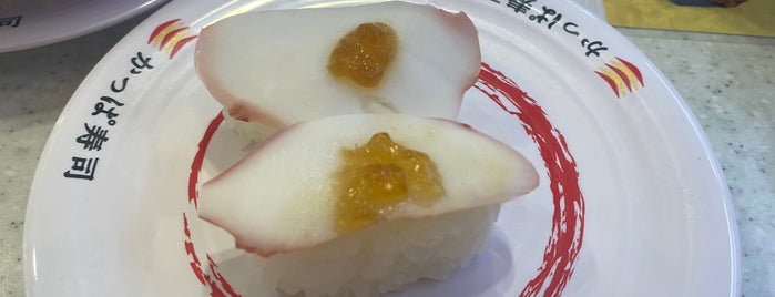 Kappa Sushi is one of 食事.