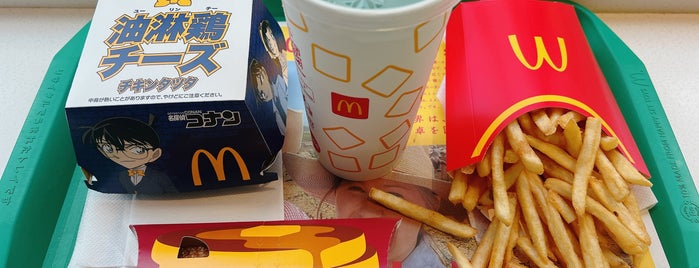 McDonald's is one of めし処.