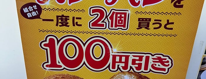 7-Eleven is one of Kashiwa・Abiko.