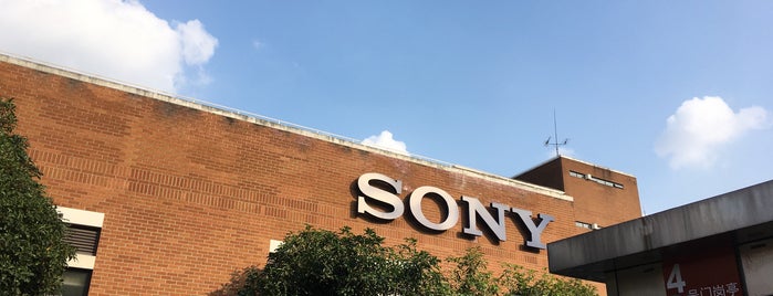 Sony (China) Ltd. is one of Work.