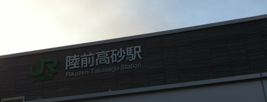 Rikuzen-Takasago Station is one of 何かのアニメの聖地.