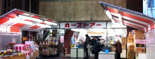 丸一ストアー is one of 円鈍寺商店街.