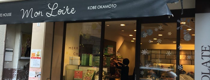 CHOCOLATE HOUSE Mon Loire モンロワール 元町店 is one of 神戸スイーツ.