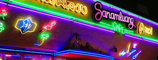 Sanamluang Café is one of สถานที่ที่ Thomas ถูกใจ.