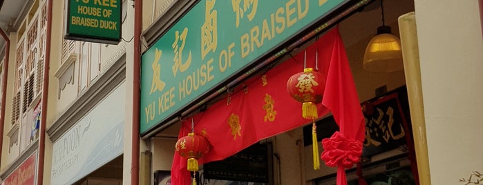 Yu Kee House Of Braised Duck is one of Micheenli Guide: Top 40 Around Joo Chiat.