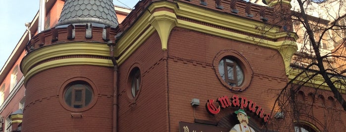 Старина Мюллер is one of Chinese,Indian and German Restaurants in Moscow.