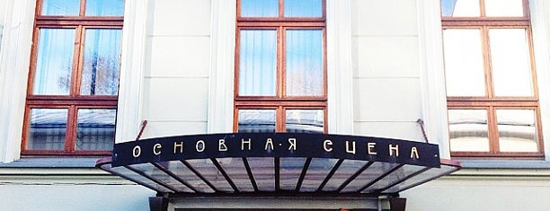 Moscow Art Theatre is one of Top 10 favorites places in город Москва, Россия.