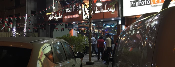 Fresh Fish is one of Dubai - Restaurants and cafes.
