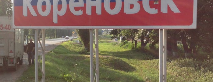 Кореновск is one of สถานที่ที่บันทึกไว้ของ francisco.