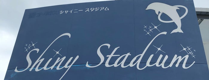 Shiny Stadium is one of お気に入り.