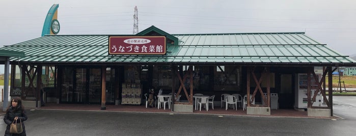 道の駅 直売所 うなづき食菜館 is one of 道の駅1.