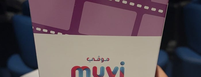 Muvi Cinemas is one of Tempat yang Disukai Hesham.