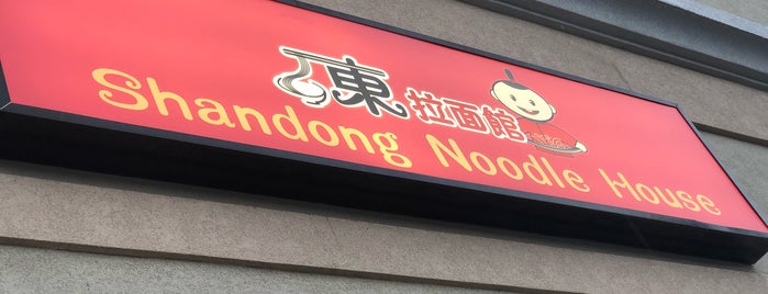 Shandong Noodle House is one of Fav places.