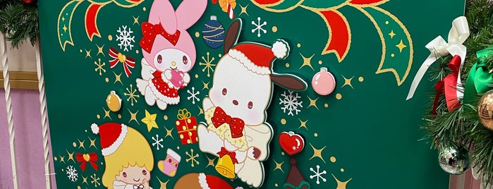 Sanrio Gift Gate is one of キャラクター.