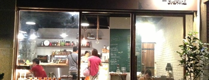 一百種味道 is one of Cafés  Shop.