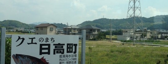 Kii-Uchihara Station is one of 紀勢本線.