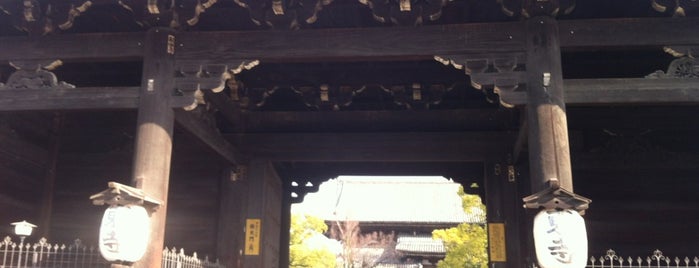 東寺 南大門 is one of Kyoto_Sanpo2.