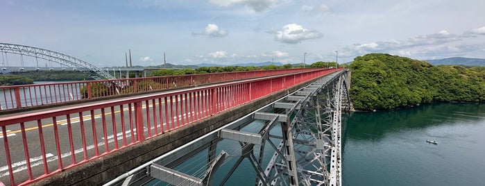 西海橋 is one of 日本百名橋.