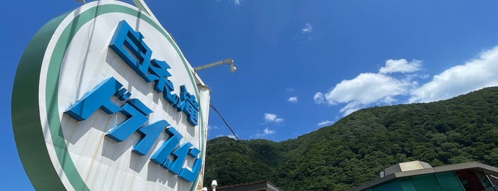 パーラー白糸の滝 is one of 山形県(最上地方)でランチ.