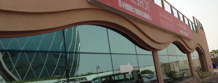 Tche Tche - Boulevard is one of Abu Dhabi Food 2.