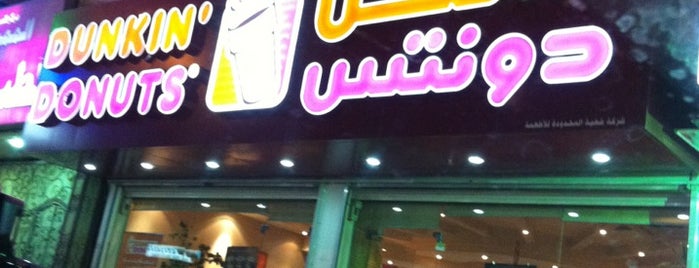 Dunkin' Donuts is one of Yazeed'in Beğendiği Mekanlar.