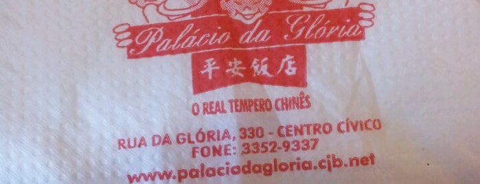 Restaurante Palácio da Glória is one of Lieux qui ont plu à Andre.