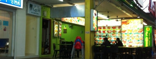 Ameen Makan House is one of Places that I ate in Singapore.