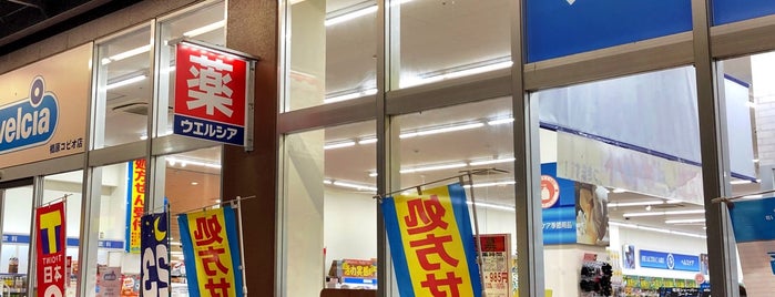 HAC DRUG 楢原コピオ店 is one of Yukaさんのお気に入りスポット.