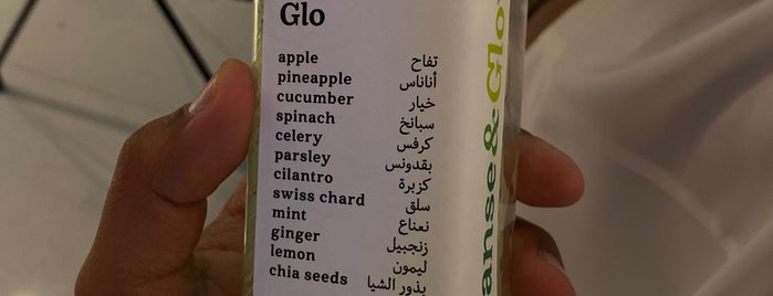 Cleanse & Glow is one of Gluten free in Riyadh.