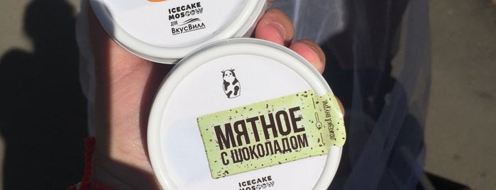 ВкусВилл is one of Locais curtidos por Станислав.