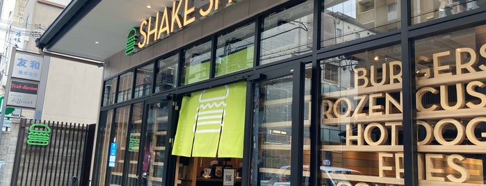 Shake Shack is one of Tempat yang Disukai Tobias.