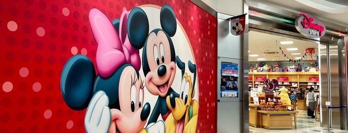 Disney Store is one of アリオ川口.