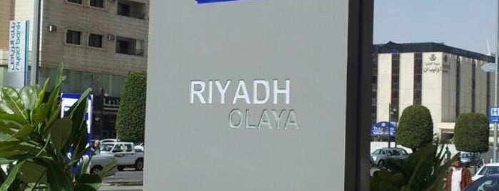 Suite Novotel is one of Suite Novotel Riyadh Olaya.