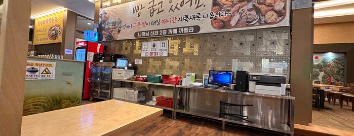 나랏님 이천쌀밥 is one of Must-visit Korean Restaurants.