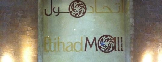 Etihad Mall is one of Outdoor !.