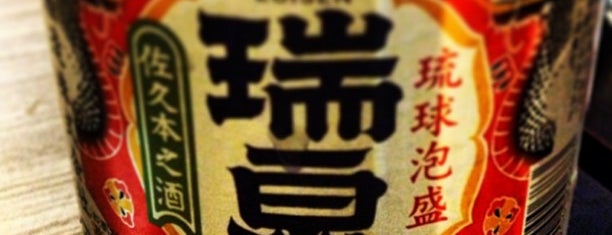 Deigo is one of Izakayas SP | 居酒屋.