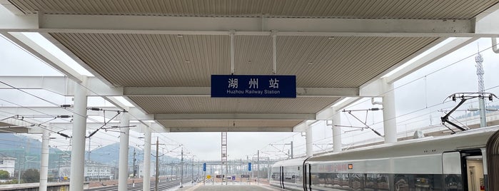 Huzhou Railway Station is one of High Speed Railway stations 中国高铁站.