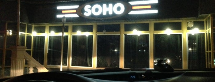 SOHO is one of Дом 2.