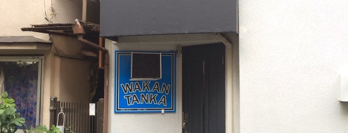 BAR WAKAN TANKA is one of 阿佐ヶ谷 一番街.