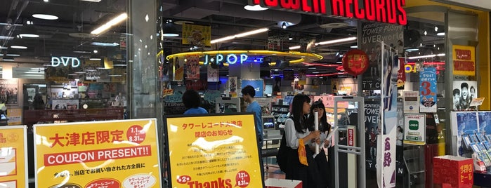 TOWER RECORDS 大津店 is one of TOWER RECORDS.
