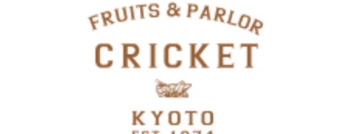 Cricket Fruits And Parlor is one of 大阪と京都.