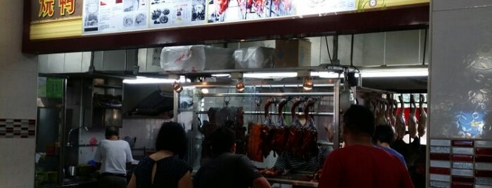 Yong Fa Cantonese Roast Meat is one of SG【Food】.