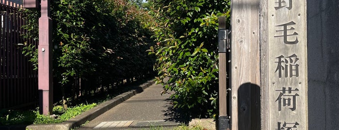 上野毛稲荷塚古墳 is one of 世田谷区大田区品川区目黒区の神社.