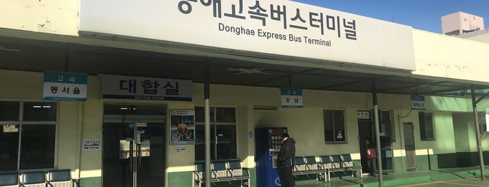 Donghae Bus Terminal is one of 여행:).